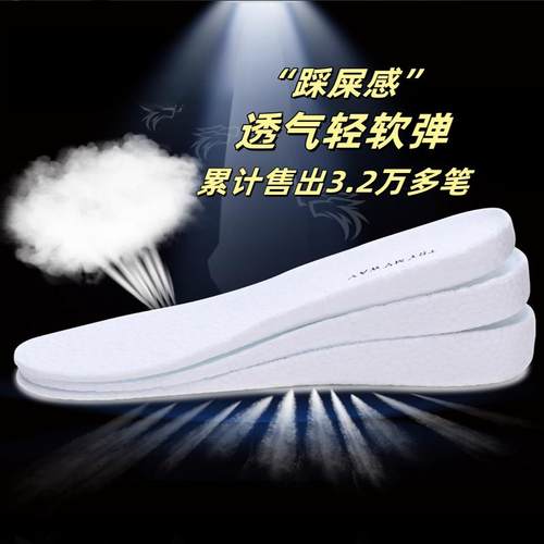 boost防臭适配空军一号鞋垫真爆