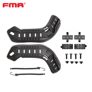 FMA ARC导轨 MICH 战术头盔专用侧导轨ACH,ECH通用头盔导轨TB923