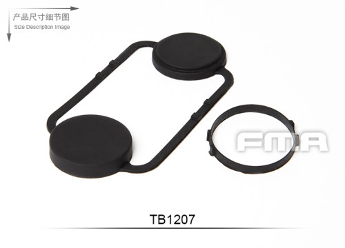 夜视仪保护套橡胶保护胶圈FMA