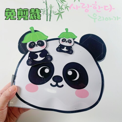 儿童免剪裁安静书熊猫女孩玩具自制手工DIY材料包捏捏乐亲子益智