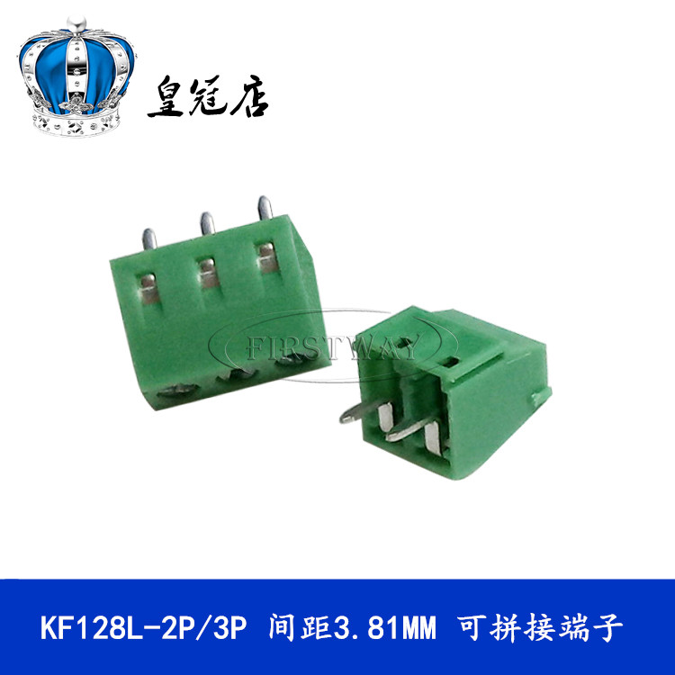 KF128L-2P/3P PCB½ÓÏß¶Ë×Ó ¼ä¾à3.81MM 2/3λ½ÓÏßÖù ¿ÉÆ´½Ó ÂÌÉ«