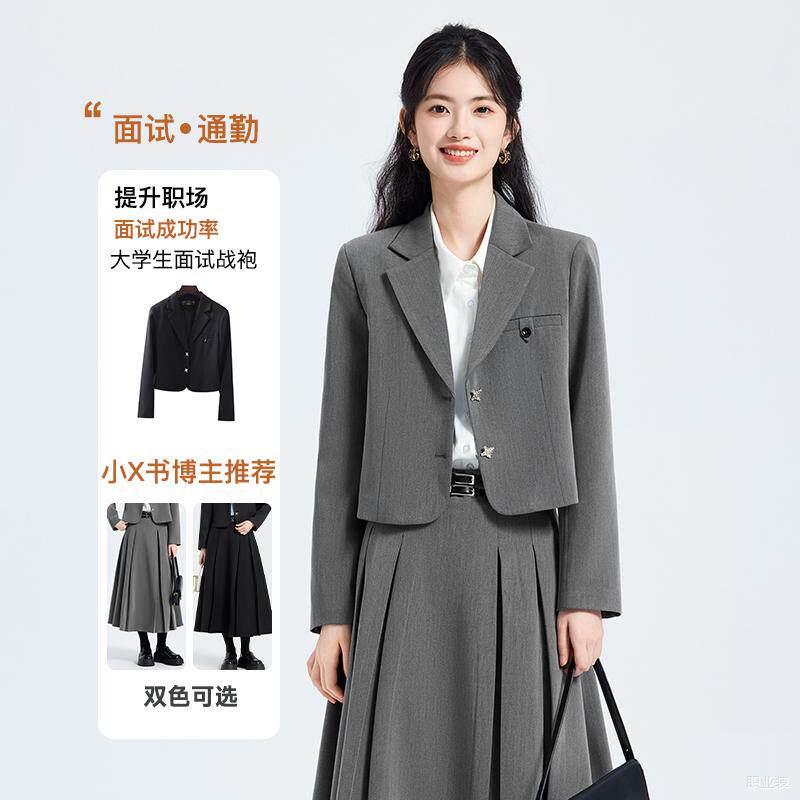 灰色西装外套女短款春秋