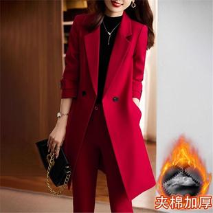 秋冬红色感女中长款外套西装女套装加厚保暖高级感职业装年会风衣