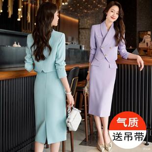 西装外套女轻奢气质春秋季高级感炸街小个子短款长半身裙西服套装