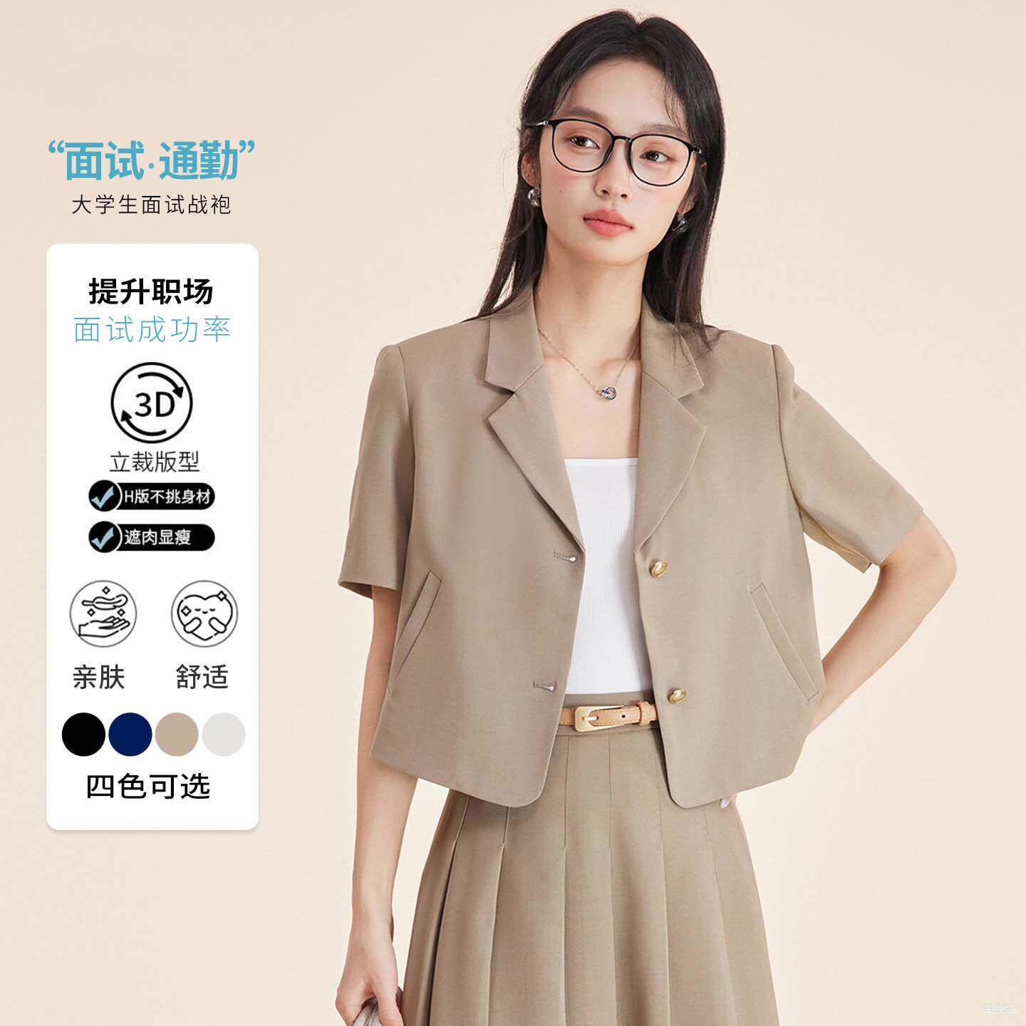 学院风休闲西装外套女夏季气质薄教资面试正装工作服短款西服套装