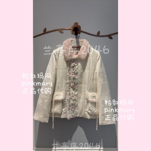PMAPW7123-82/2980粉红玛琍pinkmary羽绒服外套保暖