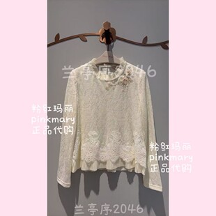 PMAPW1006-82/1680粉红玛丽pinkmary26年秋款专柜上衣