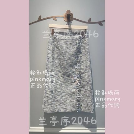 PMAPS3320-53/1280粉红玛丽专柜pinkm淑女风2026春夏款半身裙