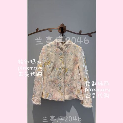 PMAPW7112-82/2980粉红玛琍pinkmary外套保暖