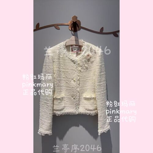 PMAPW6125-82/2180粉红玛丽pinkmary26年秋款专柜正品外套