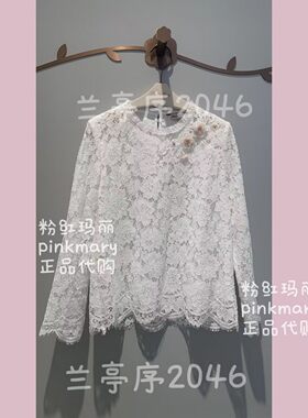 PMAPS1038-80/1280粉红玛丽pinkmary专柜26春夏款蕾丝衫上衣