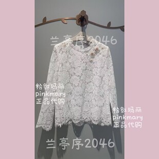 PMAPS1038-80/1280粉红玛丽pinkmary专柜26春夏款蕾丝衫上衣