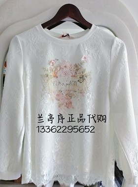 PMAPS1201-80/1280粉红玛丽pinkmary专柜正品26春夏款上衣