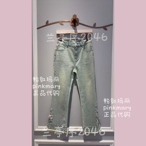 PMAPS2001-45/1480粉红玛丽pinkmary专柜正品26春夏款牛仔裤