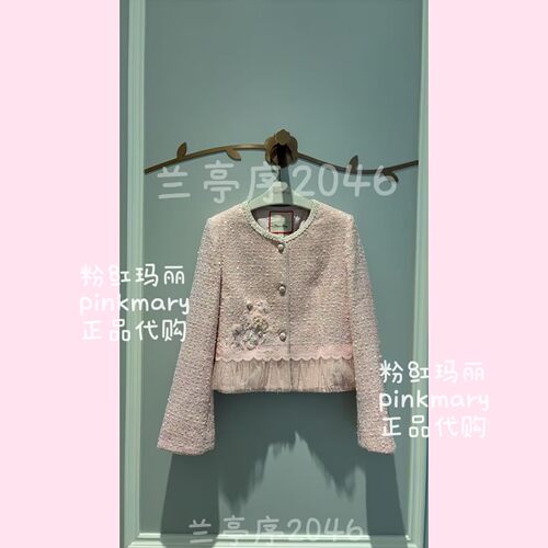 PMAPW6305-10/1980粉红玛丽pinkmary26年秋款专柜正品外套