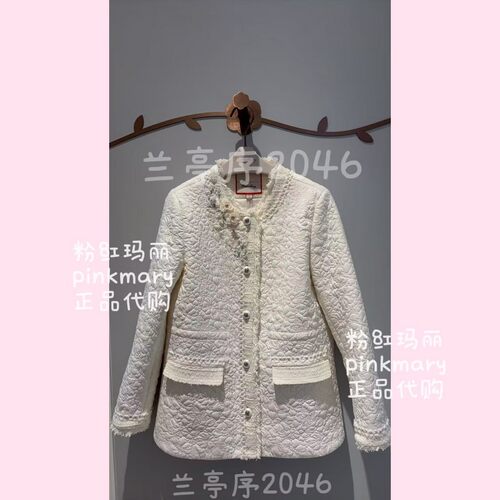 PMAPW7121-82/2480粉红玛琍pinkmary外套风衣