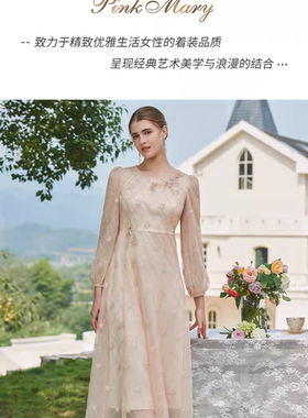 PMANS5703-91/3180粉红pinkm淑女风【2024春款】连衣裙专柜