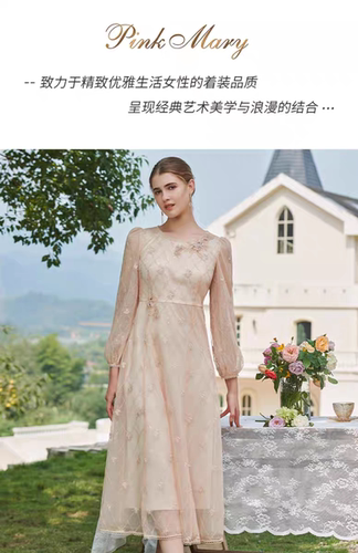 PMANS5703-91/3180粉红pinkm淑女风【2024春款】连衣裙专柜正品
