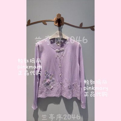 PMAPW8308-61/1880粉红玛丽pinkmary26年秋款专柜正品上衣