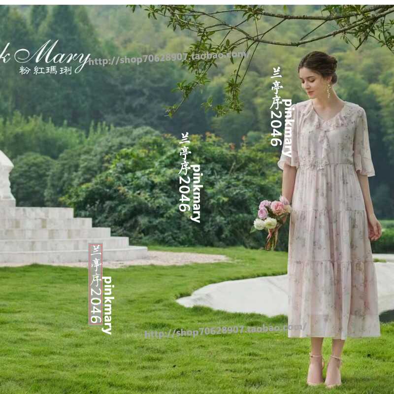 PMANS5732-10/3180粉红pinkm淑女风2024夏款专柜正品桑蚕丝连衣裙