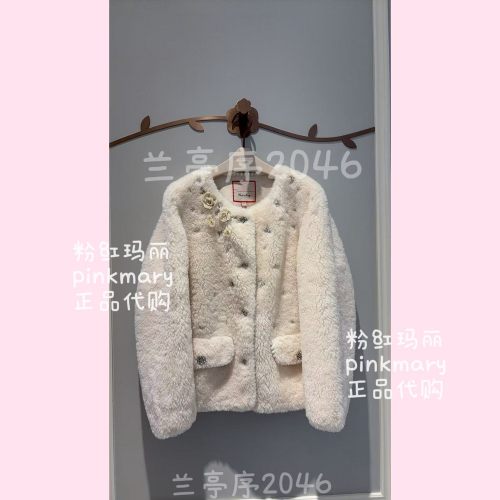 PMAPW7305-82/2980粉红玛琍专柜正品pinkmary羊毛外套保暖
