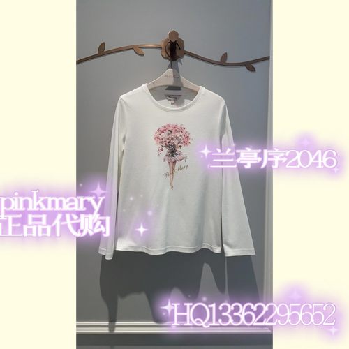 PMAOS1502-80/1080粉红玛琍女装2025春秋新款长袖T恤