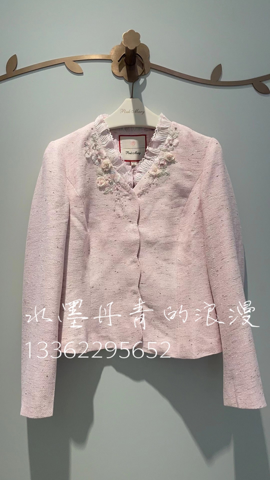 pmanw6356-10/1880粉红玛丽pinkm淑女风2024秋冬新款风衣上衣外套