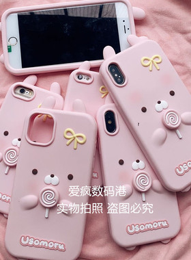 旋转棒棒糖兔丸适用iPhone xsmax手机壳17Pro全包苹果xr防摔6sp保护套13pro硅胶12网红13mini趣味se2