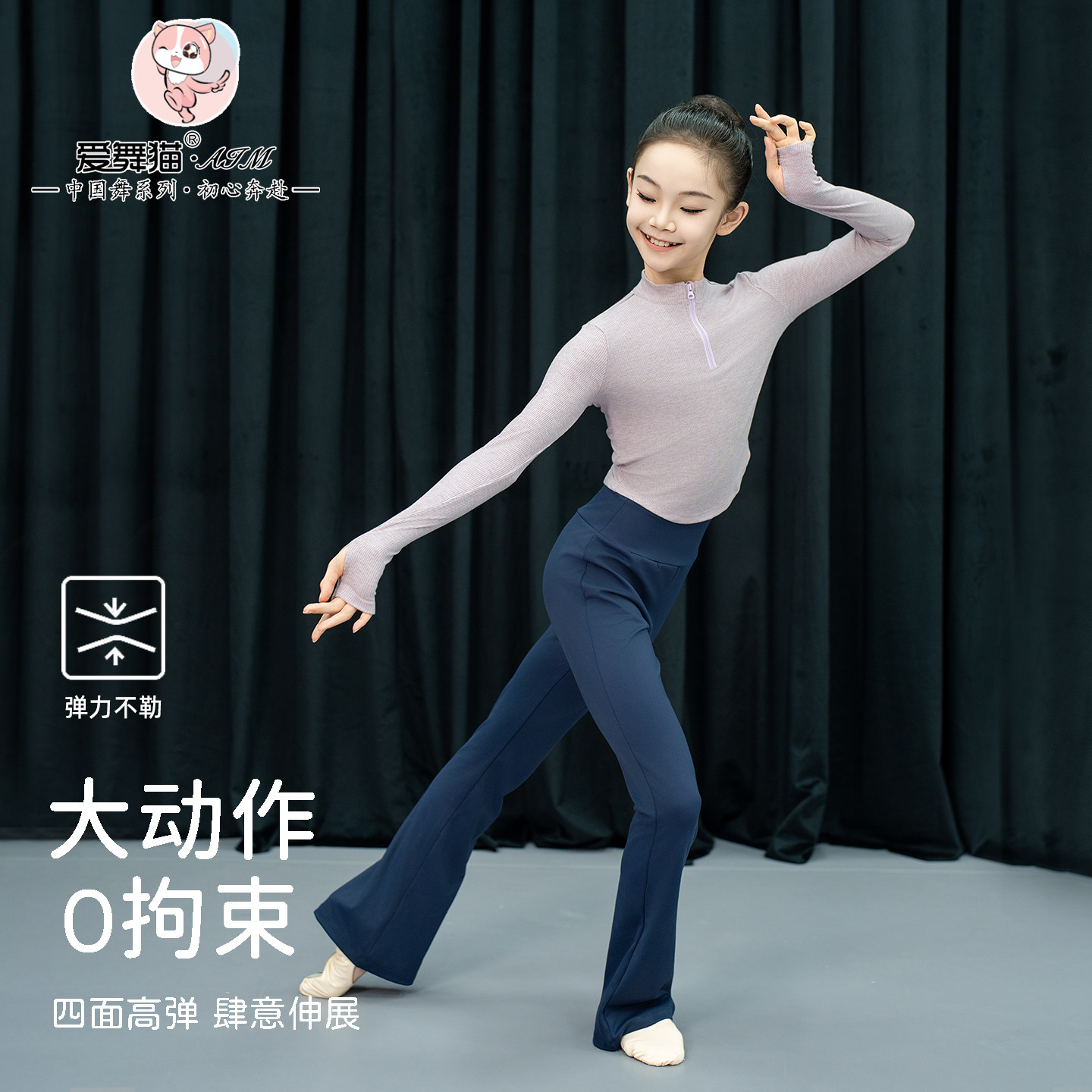 舞蹈服儿童女2026新款芭蕾舞练功服女童运动套装外搭中国舞练功裤