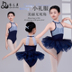 儿童舞蹈服芭蕾舞服少儿练功服夏女生体操服形体中国舞蓬蓬裙