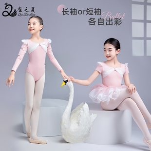 女童体操服芭蕾舞裙专业中国舞套装 练功服长袖 新款 儿童舞蹈服秋季