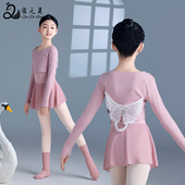 儿童舞蹈服女秋冬新款 毛衣外套芭蕾练功服上衣外搭体操服形体 长袖