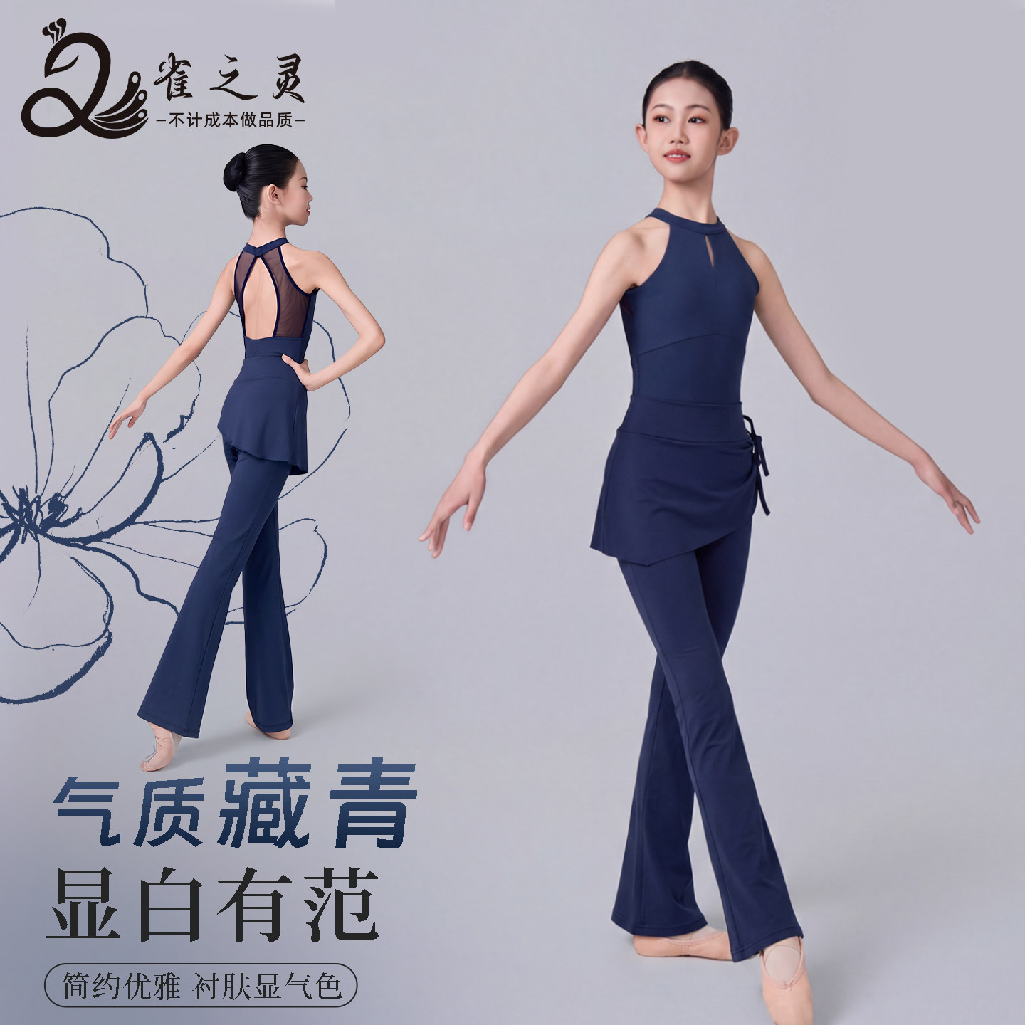 舞蹈服儿童女秋冬新款挂脖体操服芭蕾体服女童练功服中国舞形体服