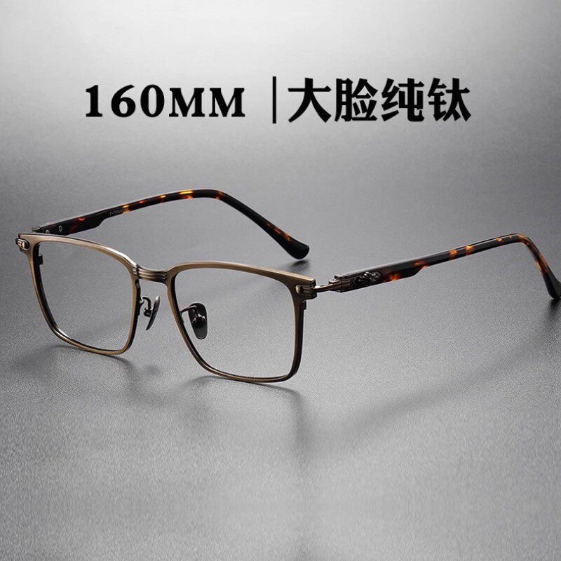 克罗伈超大脸160宽超轻纯钛镜眼镜架