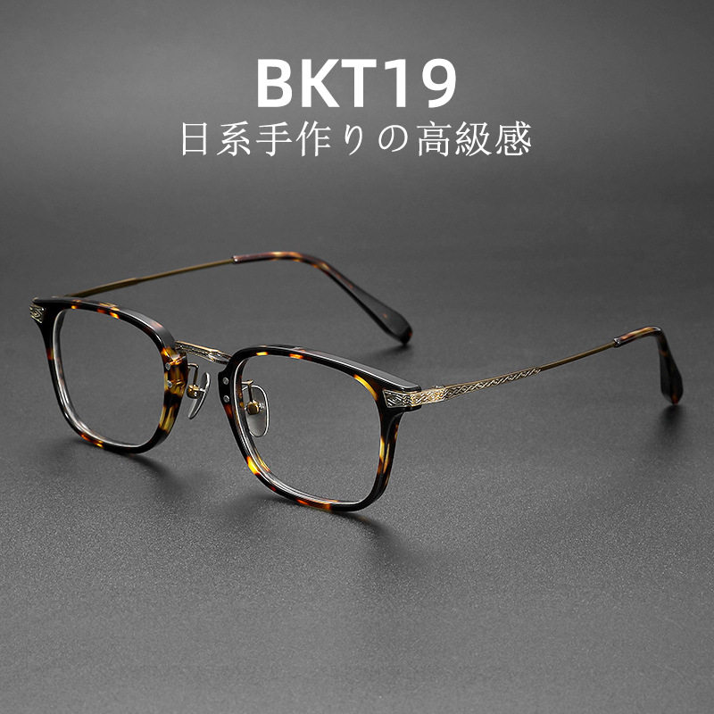 BKT19棉日本复古手作玳瑁纯钛板材眼镜框男配高度数近视,ZIPPO/瑞士军刀/眼镜,眼镜架,淘宝优惠券,粉丝福利购,淘宝优惠卷