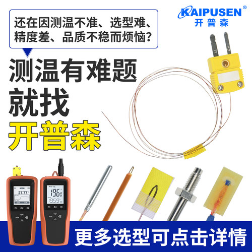 开普森耐用品质好精度高