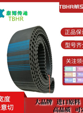 优质进口橡胶cnfulo环形伏龙同步带皮带S2M-376-6/10/15