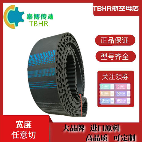 环形优橡胶进口同步带