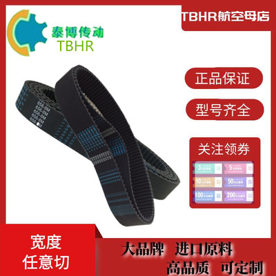 CNFULO优质进口橡胶cnfulo环形伏龙同步带皮带S2M-312-6/10/15