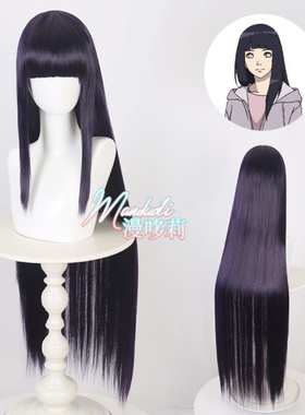火影忍者 日向雏田cos假发女 黑紫色古装长直发动漫疾风传长发100