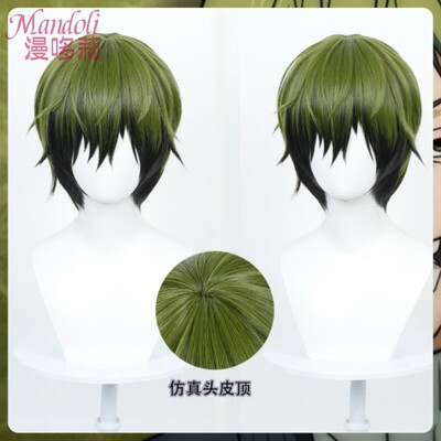 漫哆莉 咒术回战死灭洄游 禅院直哉cos假发 黑绿渐变 仿真头皮顶