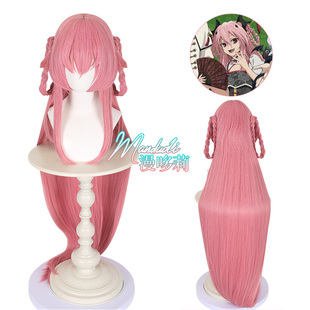 漫哆莉 终结的炽天使 克鲁鲁中国风cos假发 粉色长发 仿真头皮顶