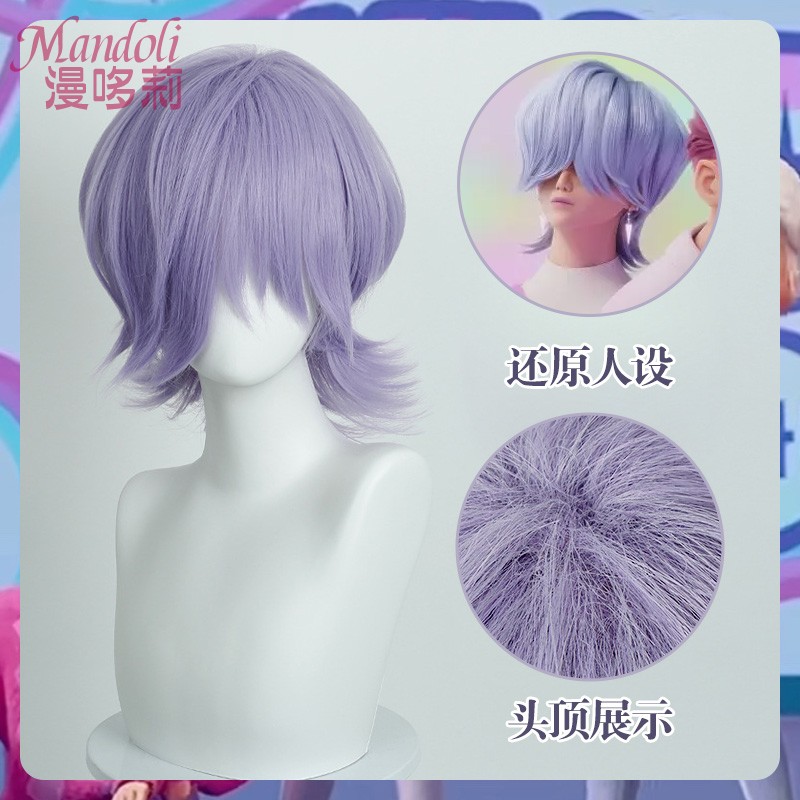 漫哆莉 Skpop猎魔女团 沙加男孩 Mystery神秘cos假发 仿真头皮顶