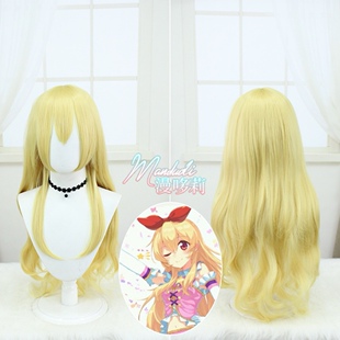 偶像活动 星宫莓cos假发 金色卷发造型cosplay假毛长卷发仿真头皮