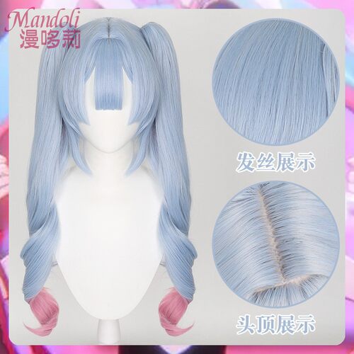漫哆莉 初音 兔子洞cos假发 仿真头皮顶 虎口夹 双马尾双色假毛