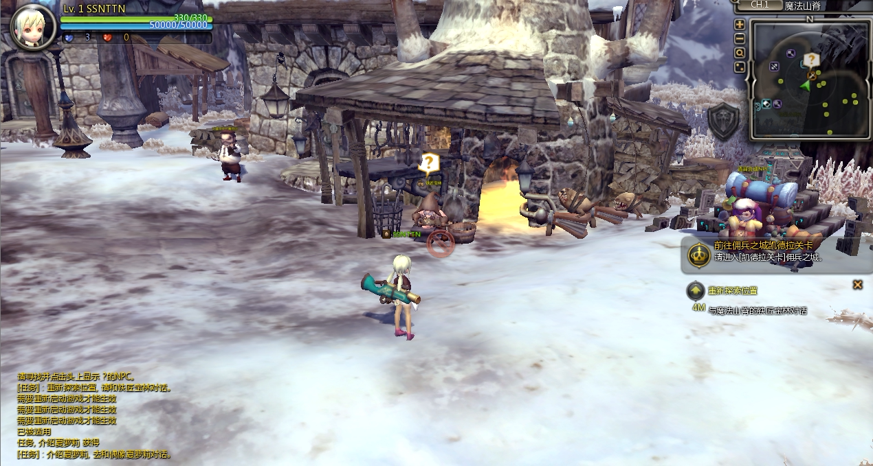 2020龙之谷单机版v345一键端95ex冰龙符文龙外传16职业