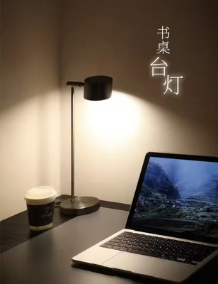 现代简约LED阅读台灯酒店客房书桌旋钮调光枪灰亚朵4.0台灯
