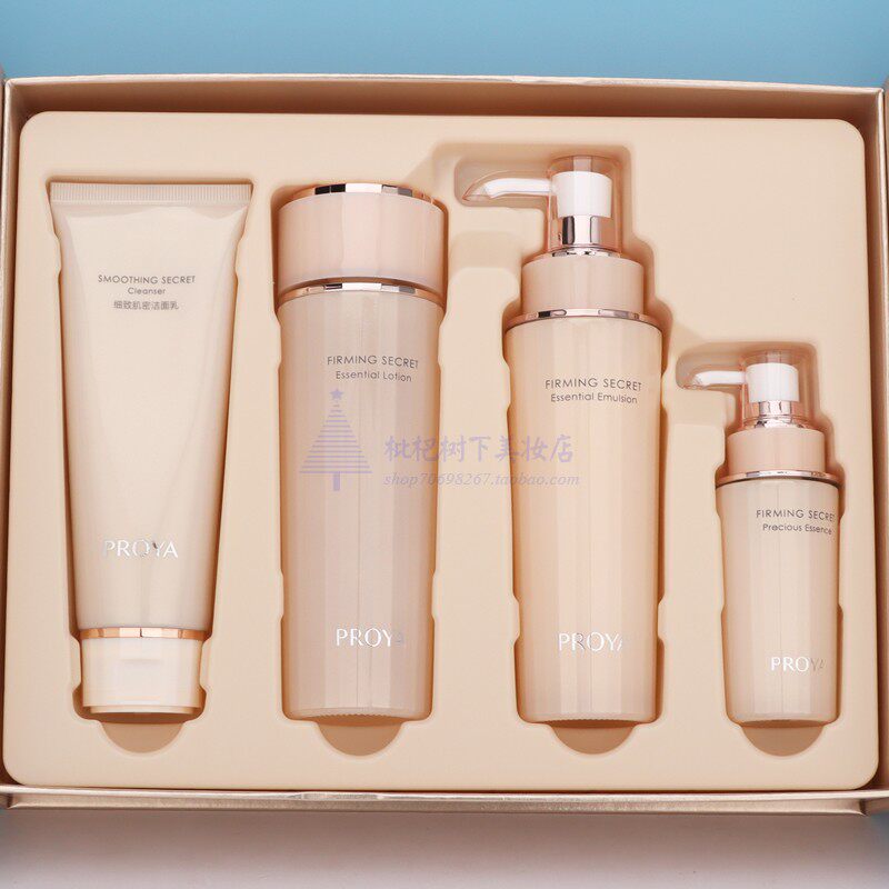 珀莱雅紧致肌密2.0水乳精华套盒抗皱保湿紧致提拉护肤化妆品套装