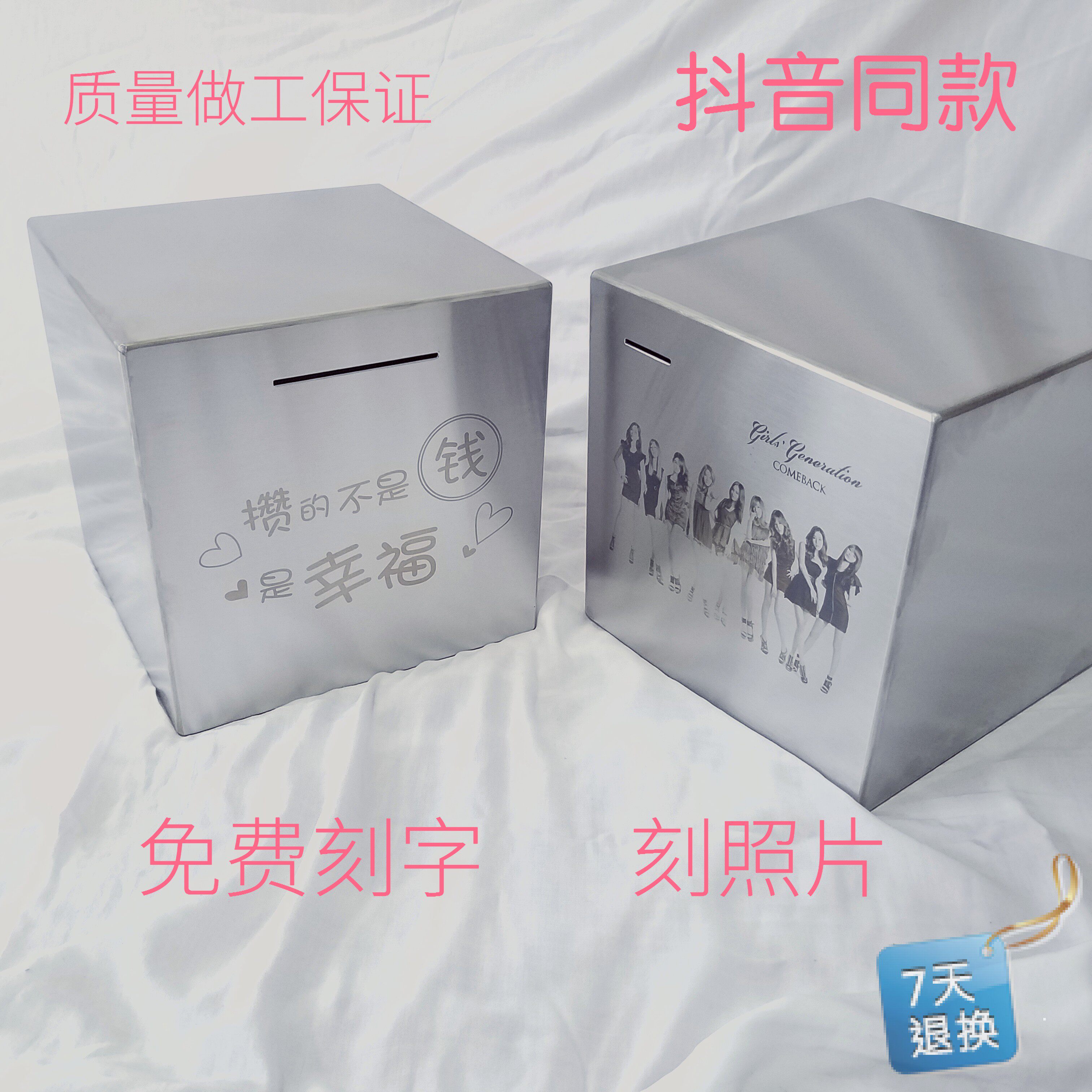 抖音超大号金属存钱罐创意儿童储储蓄罐