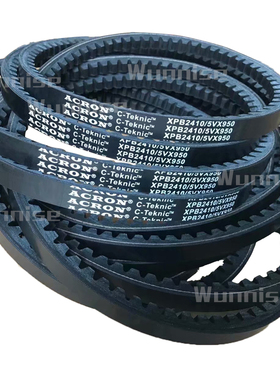 ACRON 安格鲁进口硬线 XPB2350/5VX930 XPB2380  XPB2410 XPB2430